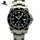 【5,000円OFFクーポン利用可】【枚数限定 3月22日9：59まで】314908【未使用】【ROLEX】【ロレックス】サブマリーナ デイト　116610LN　ランダム品番