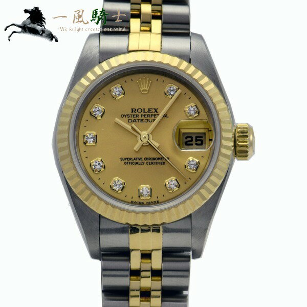 314421【中古】【ROLEX】【ロレックス】デイトジャスト　79173G　K番