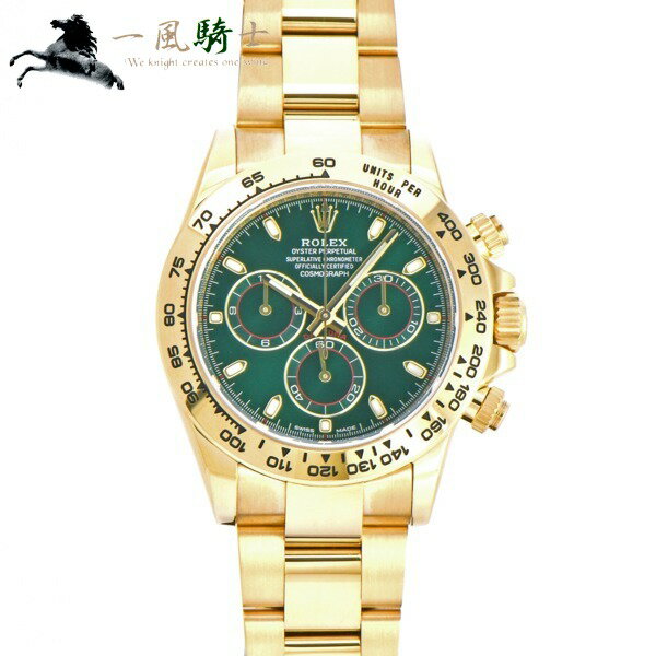 315082【中古】【ROLEX】【ロレックス】 コスモグラフ デイトナ　116508　ランダム品番