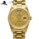 309044【中古】【ROLEX】【ロレックス】デイデイト　18238　X番