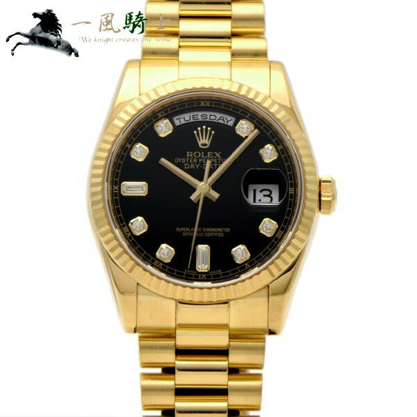 【30,000円OFFクーポン利用可】【枚数限定 7月1日0：00から】321622【中古】【ROLEX】【ロレックス】デイデイト　118238A　ランダム品番