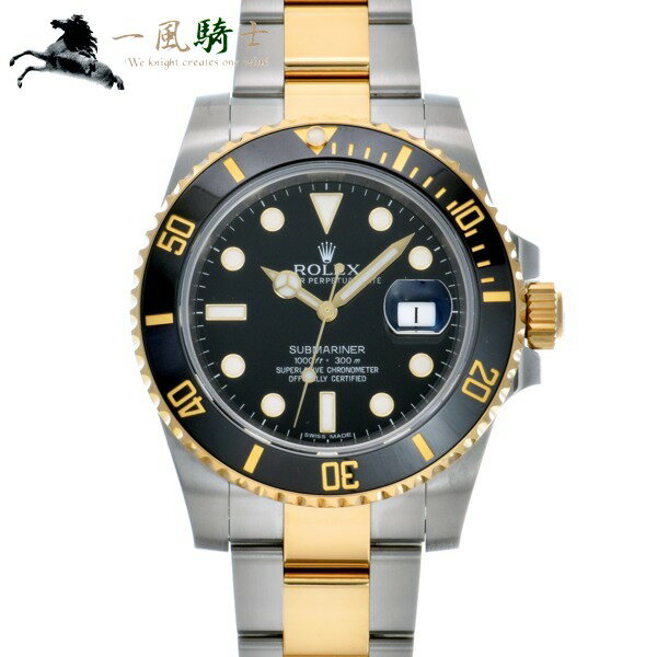 【30,000円OFFクーポン利用可】【枚数限定 11月25日0：00から】322495【中古】【ROLEX】【ロレックス】サブマリーナ デイト　116613LN　ランダム品番