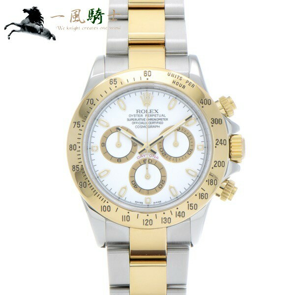 323515【中古】【ROLEX】【ロレックス】コスモグラフ デイトナ　116523　M番