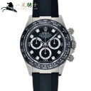 324659【中古】【ROLEX】【ロレックス】コスモグラフ...