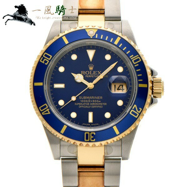 324682【中古】【ROLEX】【ロレックス】サブマリーナ デイト　16613　M番