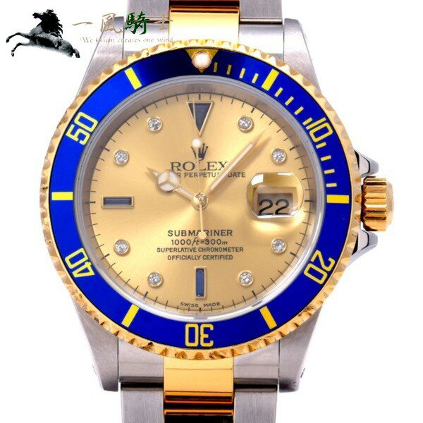 261291【中古】【ROLEX】【ロレックス】サブマリーナ デイト　16613SG　P番