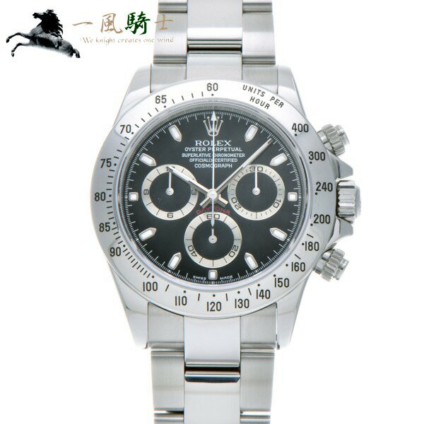 328520【中古】【ROLEX】【ロレックス】コスモグラフ デイトナ　116520　K番