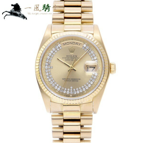 【30,000円OFFクーポン利用可】【枚数限定 6/15(火)0：00から】333125【中古】【ROLEX】【ロレックス】デイデイト　18038　62番台