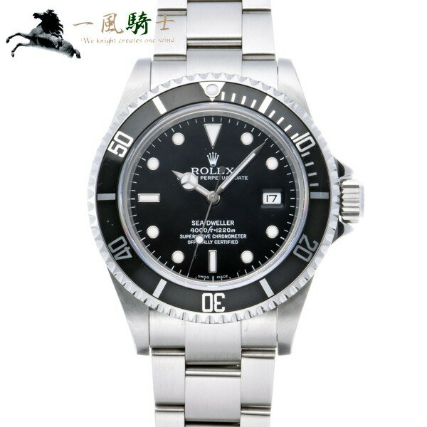 334354【中古】【ROLEX】【ロレックス】シードゥエラー　16600　Z番