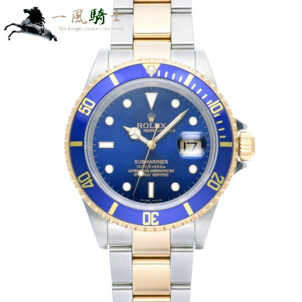 334338【中古】【ROLEX】【ロレックス】サブマリーナ デイト　16613　F番