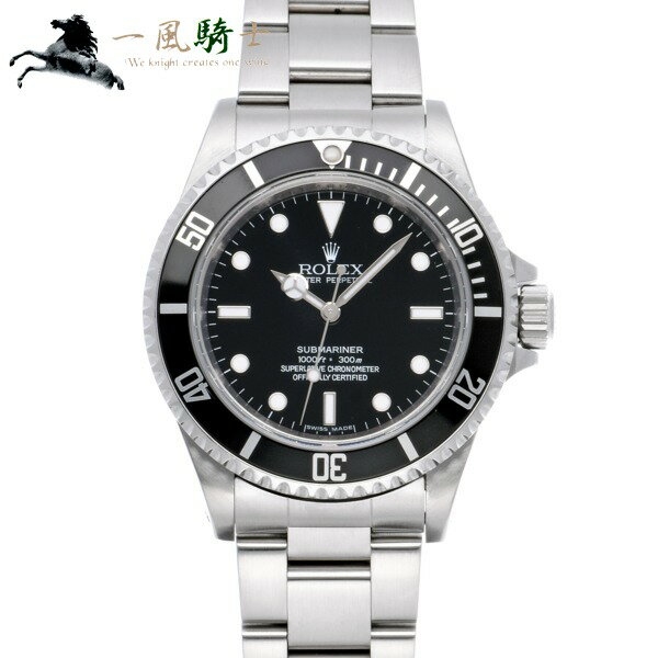 【15,000円OFFクーポン利用可】【枚数限定 6/15(月)0：00から】337350【中古】【ROLEX】【ロレックス】サブマリーナ　14060M　V番