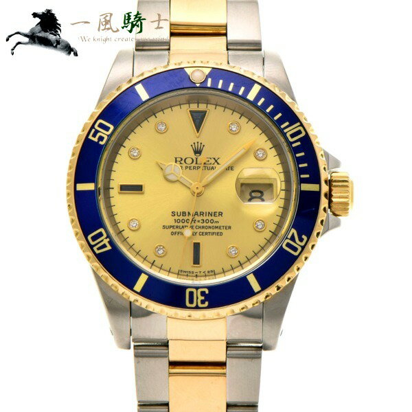 335111【中古】【ROLEX】【ロレックス】サブマリーナ デイト　16613SG　A番