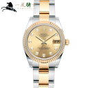 336707【中古】【ROLEX】【ロレックス】デイトジャスト 31　178273G　ランダム品番