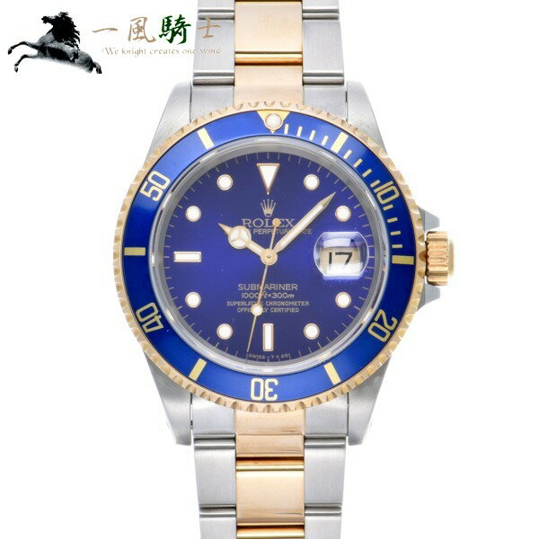 338735【中古】【ROLEX】【ロレックス】サブマリーナ デイト ヴァイオレット　16613　W番