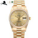 338693【中古】【ROLEX】【ロレックス】デイデイト　18238A　W番