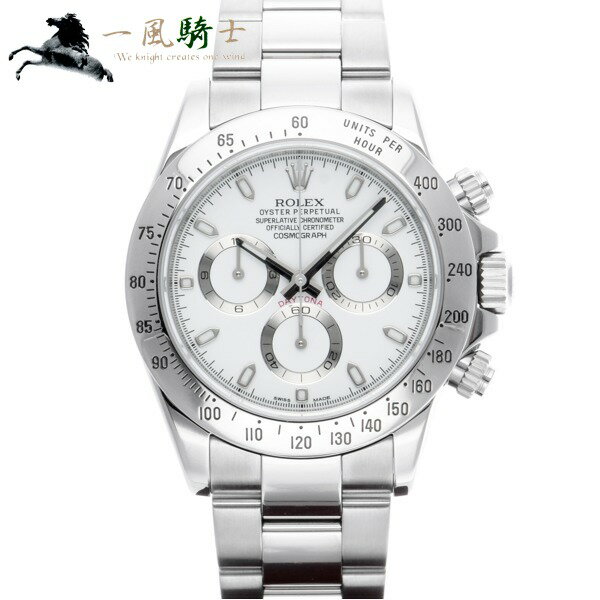 343038【中古】【ROLEX】【ロレックス】コスモグラフ デイトナ　116520　M番