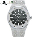 344380【新品同様】【AUDEMARS PIGUET】【オーデマピゲ】ロイヤルオーク フロステッドゴールド　15454BC.GG.1259BC.03