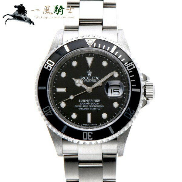 【15,000円OFFクーポン利用可】【枚数限定 6/15(月)0：00から】341678【中古】【ROLEX】【ロレックス】サブマリーナ デイト　16610　M番