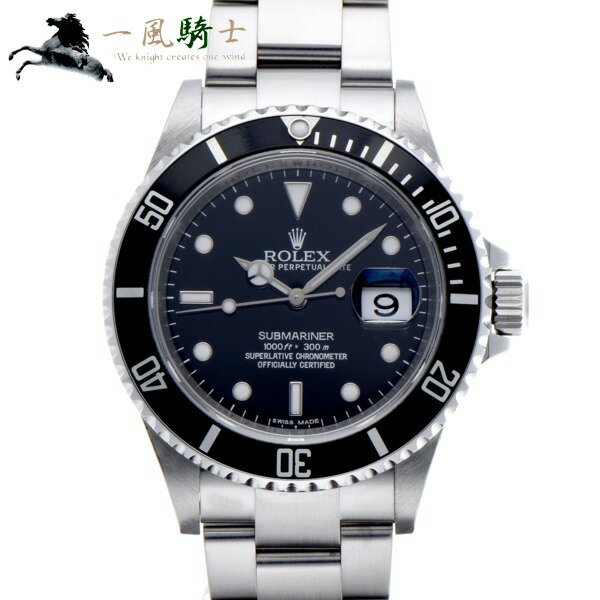 【30,000円OFFクーポン利用可】【枚数限定 1月15日0：00から】343951【中古】【ROLEX】【ロレックス】サブマリーナ デイト　16610　ランダム品番