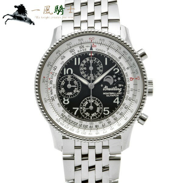 342961【中古】【BREITLING】【ブライトリング】ナビタイマー モンブリラン オリンパス　 ...