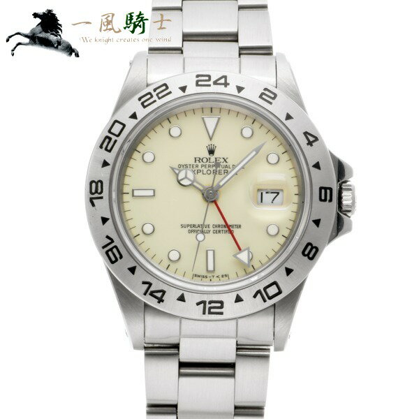 348663【中古】【ROLEX】【ロレックス】エクスプローラー II レイルダイヤル　16550　96番台