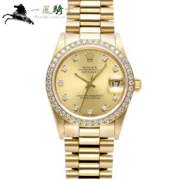 【30,000円OFFクーポン利用可】【枚数限定 11/15(日)0：00から】343156【中古】【ROLEX】【ロレックス】デイトジャスト　68288G　E番