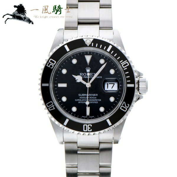 【17,000円OFFクーポン利用可】【枚数限定 7/1(水)0：00から】347810【中古】【ROLEX】【ロレックス】サブマリーナ デイト　16610　K番