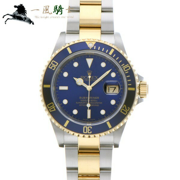 【商談中】348021【中古】【ROLEX】【ロレックス】サブマリーナ デイト　16613　F番