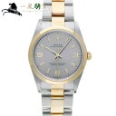 【10,000円OFFクーポン利用可】【枚数限定 2/15(月)0：00から】350156【中古】【ROLEX】【ロレックス】オイスターパーペチュアル　14203M　Y番