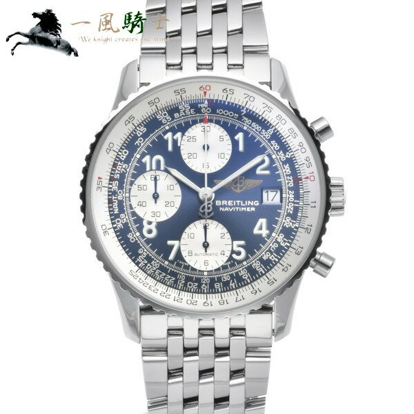 348962【中古】【BREITLING】【ブライトリング】オールドナビタイマー　A13322