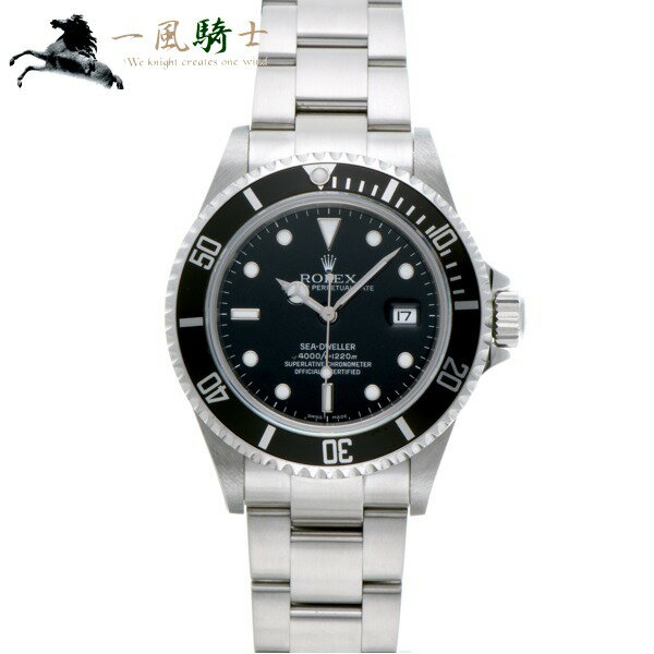 【ロレックス対象 限定クーポン利用可】【6/2(火)朝9：59まで】351095【中古】【ROLEX】【ロレックス】シードゥエラー　16600　M番