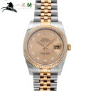 355290【中古】【ROLEX】【ロレックス】デイトジャスト　116233G　ランダム品番