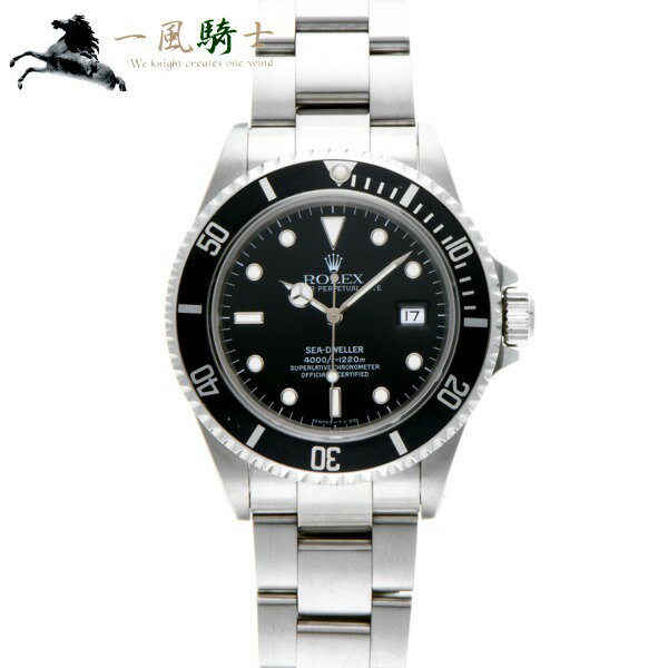 【SALE品多数出品中】【7月1日10：00スタート】355306【中古】【ROLEX】【ロレックス】シードゥエラー　16600　N番