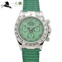 356981【中古】【ROLEX】【ロレックス】コスモグラフ デイトナ ビーチ　116519　P番