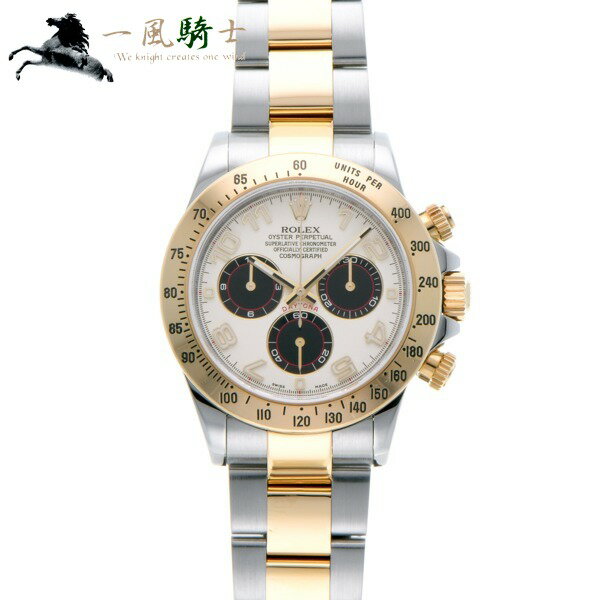 【30,000円OFFクーポン利用可】【枚数限定 8/20(木)0：00から】359088【中古】【ROLEX】【ロレックス】コスモグラフ デイトナ　116523　V番