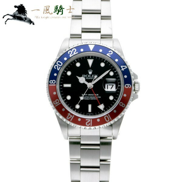 【30,000円OFFクーポン利用可】【枚数限定 5月15日0：00から】359097【中古】【ROLEX】【ロレックス】GMTマスター　16700　A番