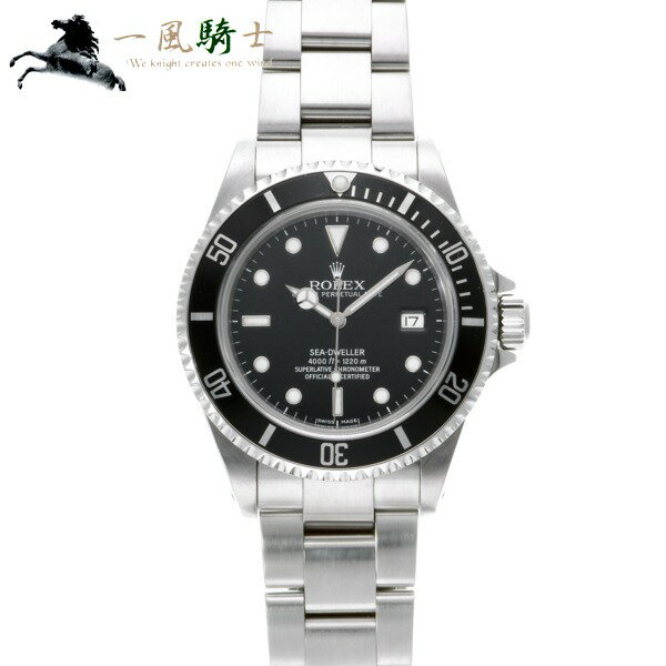 【17,000円OFFクーポン利用可】【枚数限定 7/1(水)0：00から】359059【中古】【ROLEX】【ロレックス】シードゥエラー　16600　Y番