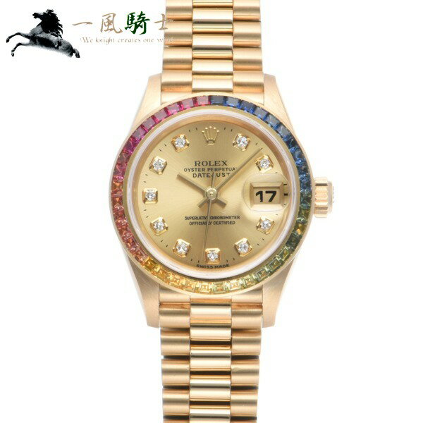 363891【中古】【ROLEX】【ロレックス】デイトジャスト レインボー　69118G　R番