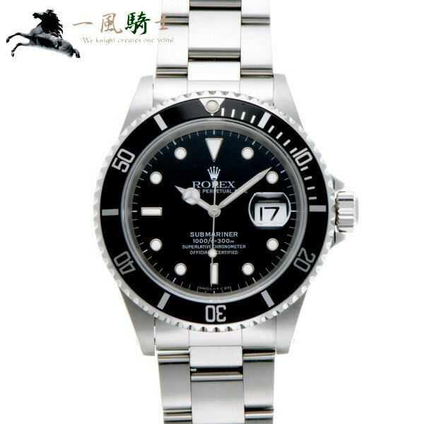 【15,000円OFFクーポン利用可】【枚数限定 6/15(月)0：00から】360900【中古】【ROLEX】【ロレックス】サブマリーナ デイト　16610　U番