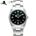 【15,000円OFFクーポン利用可】【枚数限定 4月1日0：00から】362331【中古】【ROLEX】【ロレックス】エクスプローラー　14270　A番