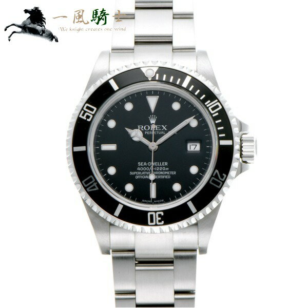 【17,000円OFFクーポン利用可】【枚数限定 7/1(水)0：00から】361442【中古】【ROLEX】【ロレックス】シードゥエラー　16600　F番