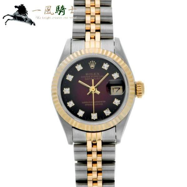 【15,000円OFFクーポン利用可】【枚数限定 9/15(火)0：00から】355301【中古】【ROLEX】【ロレックス】デイトジャスト　69173G　R番