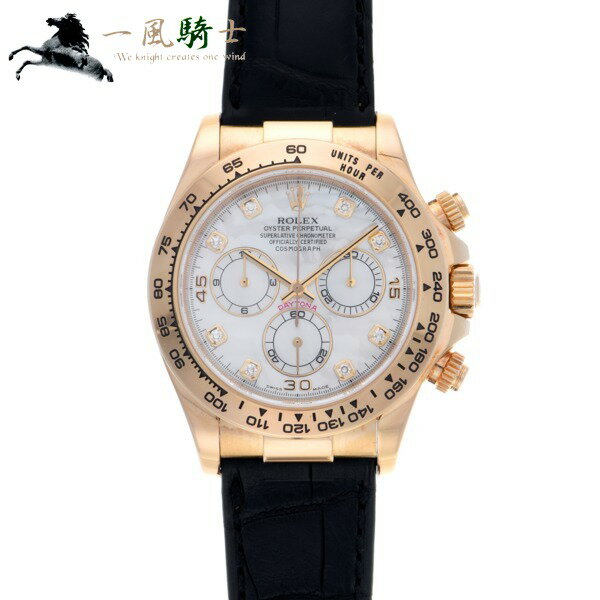 【最大3万円OFFクーポン】【2月1日0:00から】365816【中古】【ROLEX】【ロレックス】コスモグラフ デイトナ　116518NG　Y番