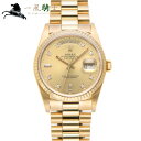 360700【中古】【ROLEX】【ロレックス】デイデイト ...
