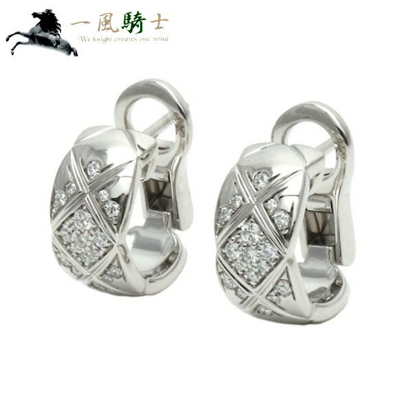 【6,000円OFFクーポン利用可】【枚数限定 6/1(月)0：00から】353443【中古】【CHANEL】【シャネル】ココクラッシュ　ピアス　J11135　K18WG×ダイヤモンドホワイトゴールド　750　マトラッセ　イヤリング　アクセサリー　ブランドジュエリーのサムネイル