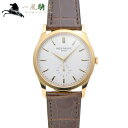 366834【中古】【PATEK PHILIPPE】【パテックフィリップ】カラトラバ　5196J-0 ...