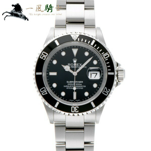 【17,000円OFFクーポン利用可】【枚数限定 7/2(木)朝9：59まで】365946【中古】【ROLEX】【ロレックス】サブマリーナ デイト　16610　P番