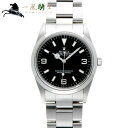 【15,000円OFFクーポン利用可】【枚数限定 5月15日0：00から】362111【中古】【ROLEX】【ロレックス】エクスプローラー　14270　A番