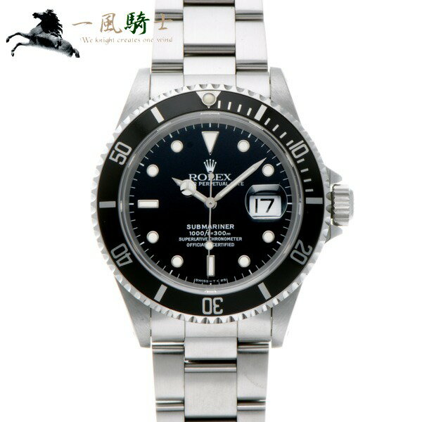 【15,000円OFFクーポン利用可】【枚数限定 6/15(月)0：00から】361000【中古】【ROLEX】【ロレックス】サブマリーナ デイト　16610　W番