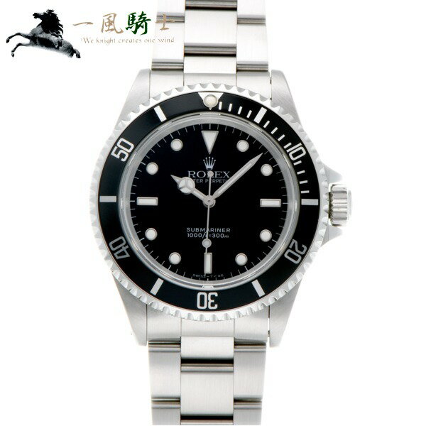 【15,000円OFFクーポン利用可】【枚数限定 6/15(月)0：00から】367230【中古】【ROLEX】【ロレックス】サブマリーナ　14060　S番